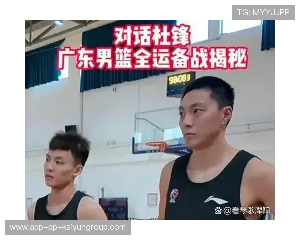 广东男篮五人上双，杜锋激情怒吼