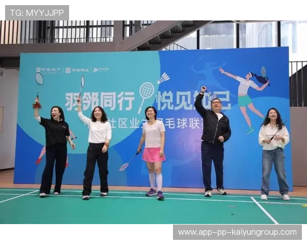 羽毛球联赛赛事商业合作带来区域品牌联动