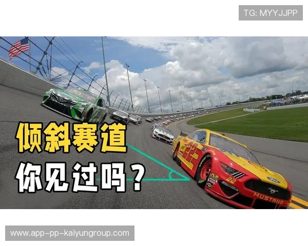 赛车冲上弯道高台，解说惊呼“要起飞了！”